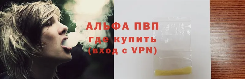 A PVP СК  Нефтекумск 