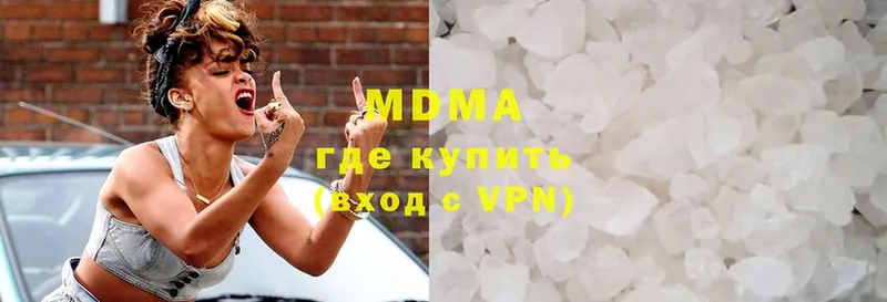 МДМА crystal Нефтекумск